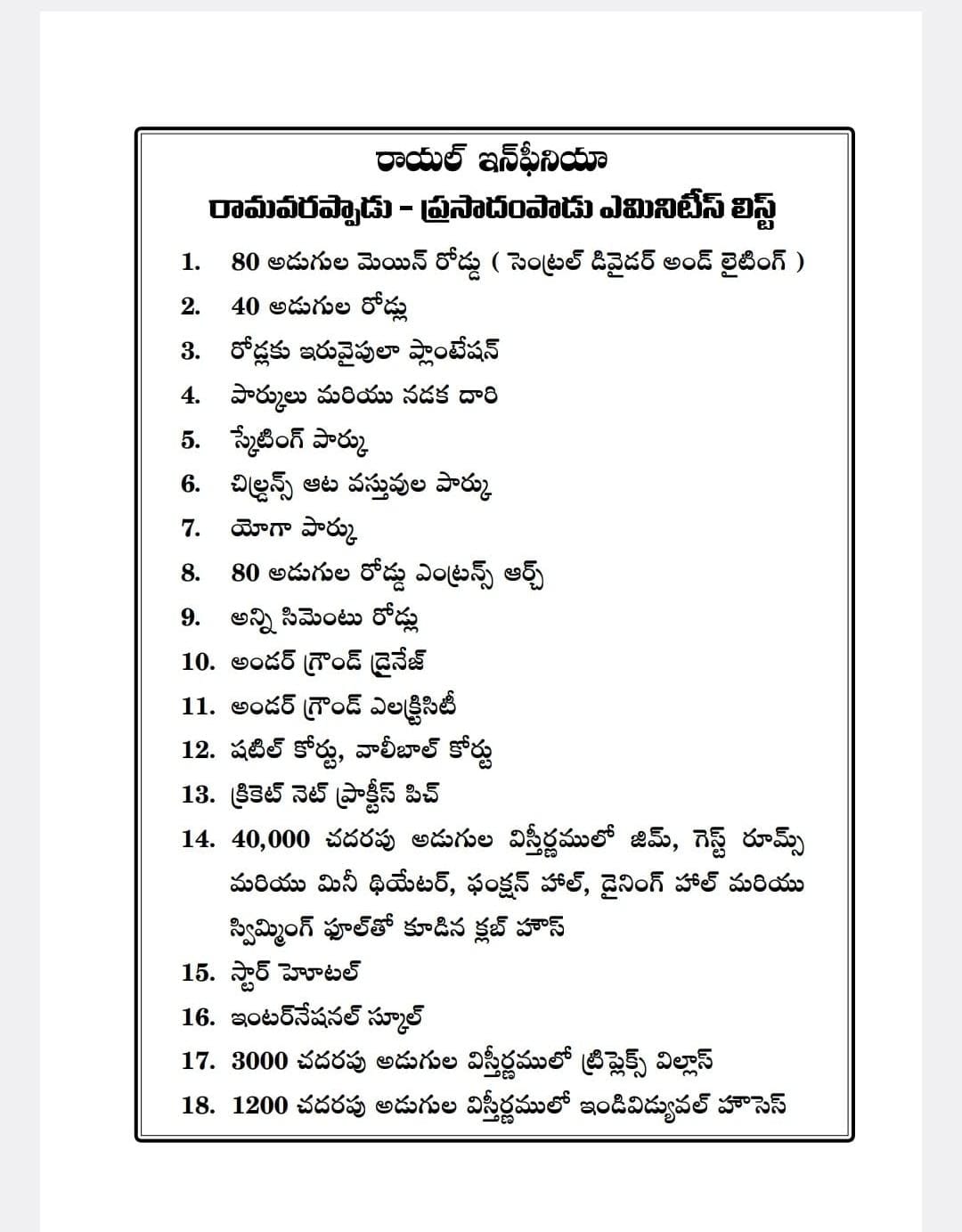 Royal Infinia | My Fugen